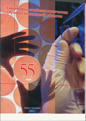  -    55 